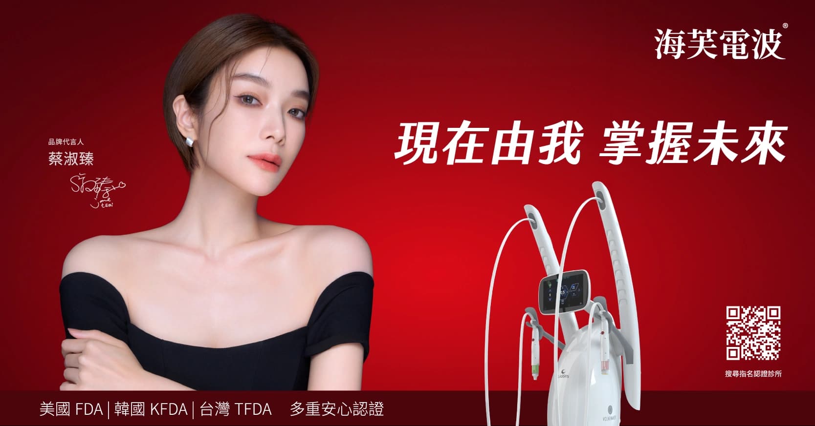 整形外科 術前術後