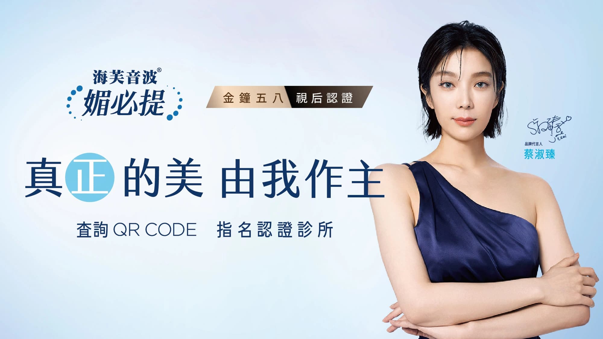 整形外科 術前術後